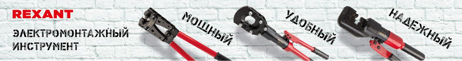 Электромонтажный инструмент иллюстрация Электромонтажный инструмент баннер