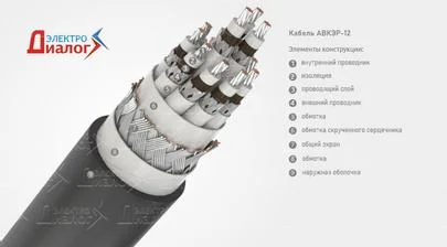 Кабель АВКЭР-12 антивибрационный 12 жильный многопроволочный фторопластовый (картинка)