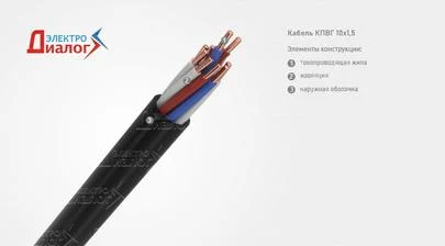 КПВГ 10х1,5