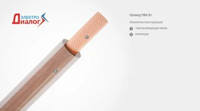 ПВ6-Зп 16