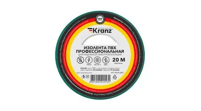 Изоляционная лента ПВХ от Kranz толщиной 0,18 и шириной 19 мм, катушка (рулон) длина 20 м, зелёного цвета – картинка.