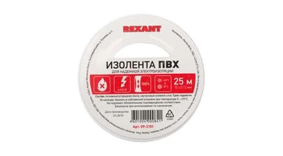 Изоляционная лента ПВХ от Rexant толщиной 0,13 и шириной 15 мм, катушка (рулон) длина 25 м, белого цвета – картинка.