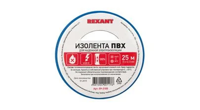 Изоляционная лента ПВХ от Rexant толщиной 0,13 и шириной 15 мм, катушка (рулон) длина 25 м, синего цвета – картинка.