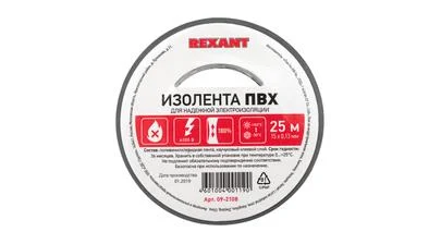 Изоляционная лента ПВХ от Rexant толщиной 0,13 и шириной 15 мм, катушка (рулон) длина 25 м, серого цвета – картинка.