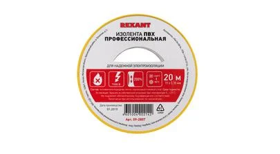 Изоляционная лента ПВХ от Rexant толщиной 0,18 и шириной 19 мм, катушка (рулон) длина 20 м, зелёно-жёлтого цвета – картинка.