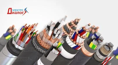 Кабели комбинированные для охранных систем и видеонаблюдения картинка