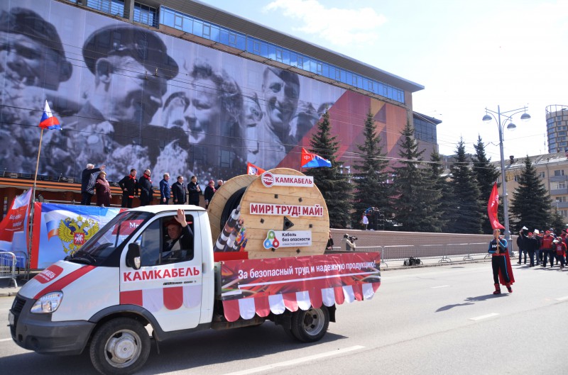 Фото Камский кабель первомай 2019